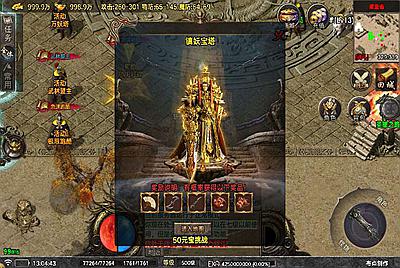 【传奇手游之众神之战[白猪7.0]插件版】经典三职业战神引擎传奇手游-5月10日全新打包Win服务端源码视频架设教程-神灵领地-海底世界-仙域-新版GM多功能网页授权物品后台-GM直冲网页后台-安卓苹果IOS双端版本！